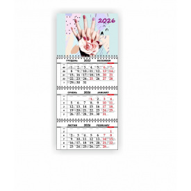 Квартальний настінний календар Vivay 2026 Салон краси 30x65 см Різнокольоровий (hub_nxu5nx)