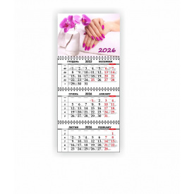 Квартальный настенный календарь Vivay 2026 Салон красоты 30x65 см Разноцветный (hub_59rbt9)
