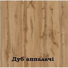 Стойка администратора Tobi Sho Ресепшн/5 центральная для офиса, салона, 1400х636х1090 Дуб аппалачи/Черный Киев