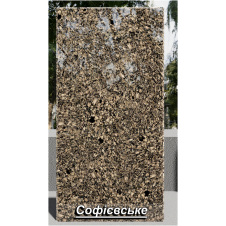 Гранітна плитка Софіївська полірована жовта