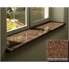 Гранітні підвіконня Новоданилівський