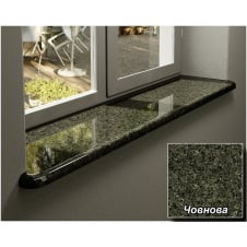 Гранітні підвіконня Човнова