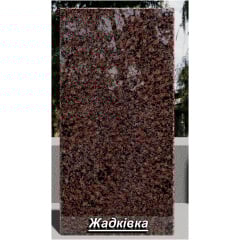 Гранітна плитка Жадківка (Корецька) полирована червона Житомир