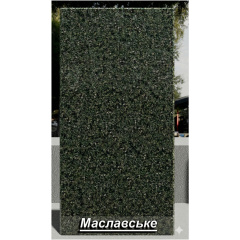 Гранітна плитка Маславська термооброблена зелена Косов