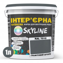 Фарба інтер'єрна латексна Skyline RAL 7012 Графітовий Шторм 1 л (2829439721) Олександрія