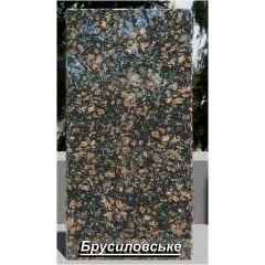 Гранітна плитка Брусилівська полірована сіро-червона Тернопіль