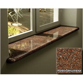 Гранітні підвіконня Новоданилівський