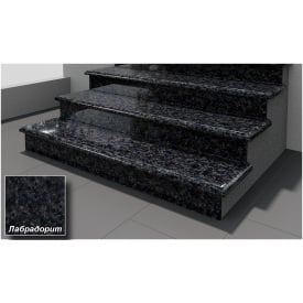Гранітні сходинки Лабрадорит чорні