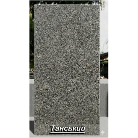Гранітна плитка Танський термооброблена сіра