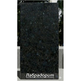 Гранітна плитка Лабрадорит термооброблена темно-сіра