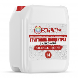 Грунтовка - концентрат силиконовая Skyline Silicone Primer 1:4 глубокопроникающая 10 л Белый (2661909968)