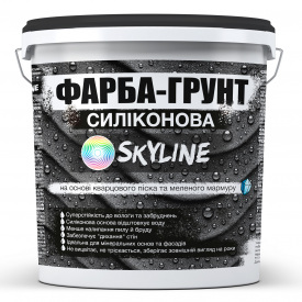 Краска - грунт Skyline Силиконовая влагостойкая 1.4 кг Белый (2661909969)