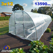 Теплиця з плівкою 3х12