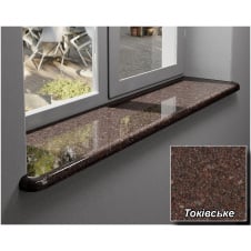 Гранітні підвіконня Токівське червоні