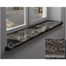 Гранітні підвіконня Малофедорівські сіро-червоні