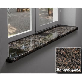 Гранітні підвіконня Малофедорівські сіро-червоні