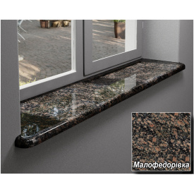 Гранітні підвіконня Малофедорівські сіро-червоні