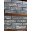 Цегла облицювальна пустотіла ECOBRICK колор мікс Куп'янськ