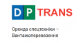 ДіПі Транс
