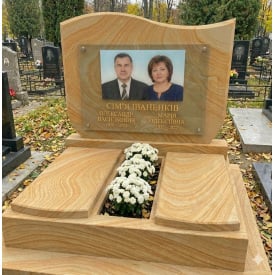 Подвійний пам'ятник із горизонтальною стелою й відмосткою жовтий камінь