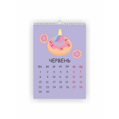 Календарь настенный Vivay 2026 Маленький единорог А4 30x20 см Разноцветный (hub_g8rzmn) Киев