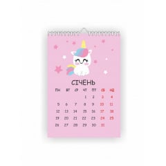 Календарь настенный Vivay 2026 Маленький единорог А4 30x20 см Разноцветный (hub_g8rzmn) Киев