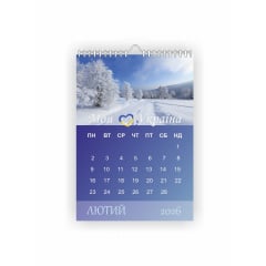 Календарь настенный Vivay 2026 Моя Україна А3 30x40 см Разноцветный (hub_3unpyb) Киев