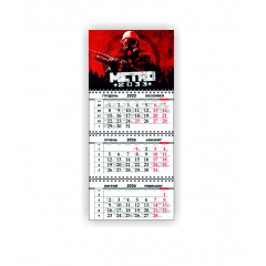 Календарь квартальный настенный Vivay 2026 METRO 30x65 см Разноцветный (hub_rbi8g8) Киев