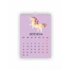 Календарь настенный Vivay 2026 Волшебный единорог А4 30x20 см Разноцветный (hub_821uct) Киев