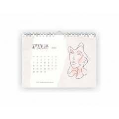 Календарь настенный Vivay 2026 Beautyspecial А3 30x40 см Бело-бежевый (hub_t8a1hg) Киев