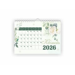 Календар-планер настінний Vivay 2026 А3 30x40 см Різнокольоровий (hub_xrlg7u) Кременчук