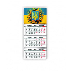 Календарь квартальный настенный Vivay 2026 Украина 30x65 см Разноцветный (hub_xble11)