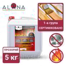 Алана 1 6кг, Вогнезахист №1, 1 група сертифіковано, працює навіть за -15