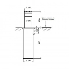 Болард BFT STOPPY MBB 219/700.C 230 L C електромеханічний автоматичний для парковки Київ