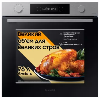 Духова шафа Samsung NV7B4125ZAS/WT