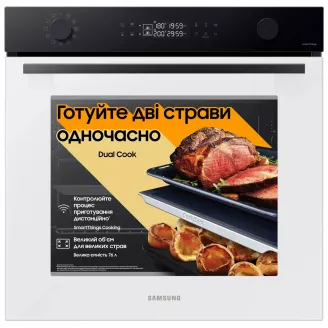 Духова шафа Samsung NV7B4420ZAW/WT