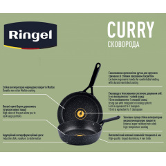 Сковорода Ringel Curry 28 см Чорний (6815349) Свеса