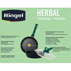 Сковорода Ringel Herbal 28 см Черный (6806845) Долина