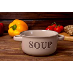 Бульйонниця Limited Edition Style 600 мл Бежевий (6607027) Вільнянськ