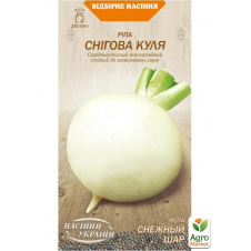 Ріпа Снігова куля ТМ Насіння України 2г