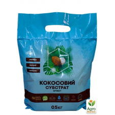 Субстрат органический кокосовый ТМ Восор0,5кг