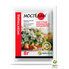 Інсектицид Моспілан ТМ Саміт-агро 8г