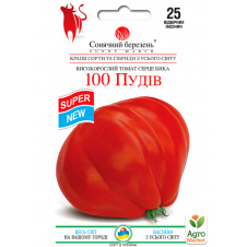Томат 100 Пудов ТМ Солнечный март 25шт