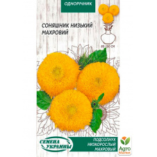 Соняшник Махровий ТМ Насіння України 1г