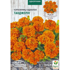 Бархатцы Танджерин ТМ Семена Украины 0.5г