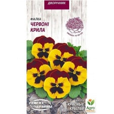 Виола Красные крылья ТМ Семена Украины 0.05г