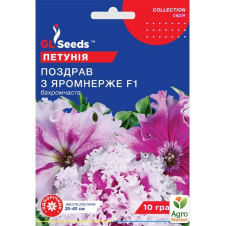 Петунія Поздоровлення з Яромнерже F1 ТМ GL SEEDS 10шт