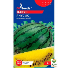 Кавун Янусік ТМ GL SEEDS 1г