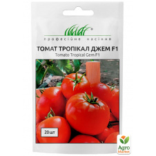 Томат Тропикал Джем F1 для вкусного салата ТМ Профессиональные семена 10шт