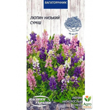 Люпин низкорослый смесь ТМ Семена Украины 0.5г